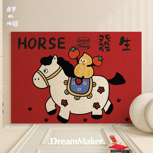 新年红色好柿花生地垫入户大门口蹭土除尘耐磨垫马年免清洗脚垫子