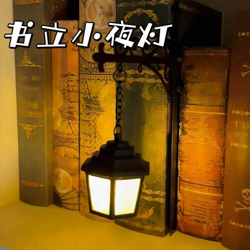 书立小夜灯治愈系氛围感书夹式小提灯书架照明灯书柜立体装饰摆件