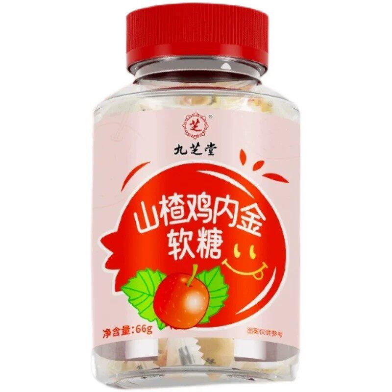九芝堂山楂鸡内金软糖呵护肠胃酸甜可口Q弹儿童成人营养官方正品
