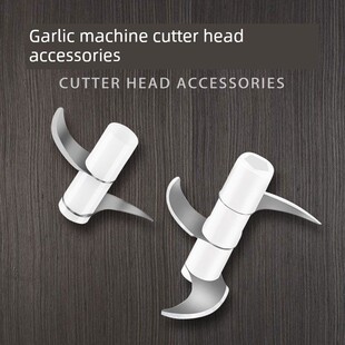 电动蒜蓉机不锈钢刀头小型绞肉料理机多功能辅食机捣蒜泥备用刀片