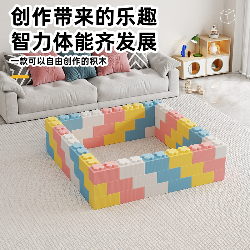 儿童乐园泡沫积木epp积木商场城堡围栏大块双孔单孔屋顶积木批发