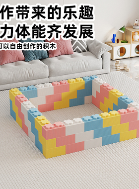 儿童乐园泡沫积木epp积木商场城堡围栏大块双孔单孔屋顶积木批发