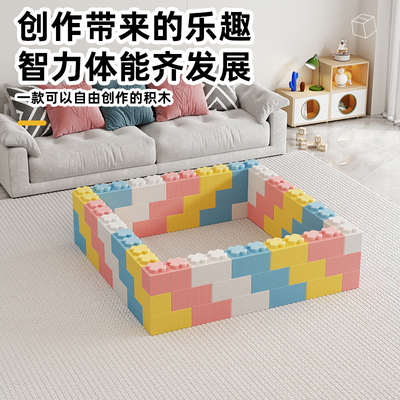 儿童epp积木乐园商场泡沫积木
