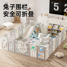 宝宝围栏防护栏婴儿室内家用游戏围栏儿童地上栅栏爬行可折叠收纳