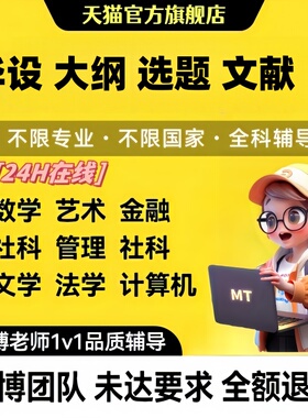 留学生作业essay英文研究计划书rp文书金融quiz考试辅导