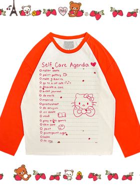 松弛感撞色甜酷宽松撞色氛围感干净橙色多巴胺乖巧古着潮插肩长袖