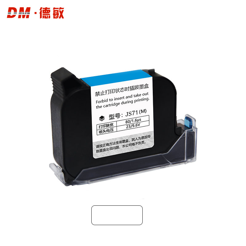 3580手持喷码机原装进口 隐形快干墨盒强附着力秒干M6墨汁M3S墨水
