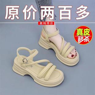 超火松糕厚底中跟配裙 商场同款 薏尔康真皮罗马凉鞋 女2024夏季 新款
