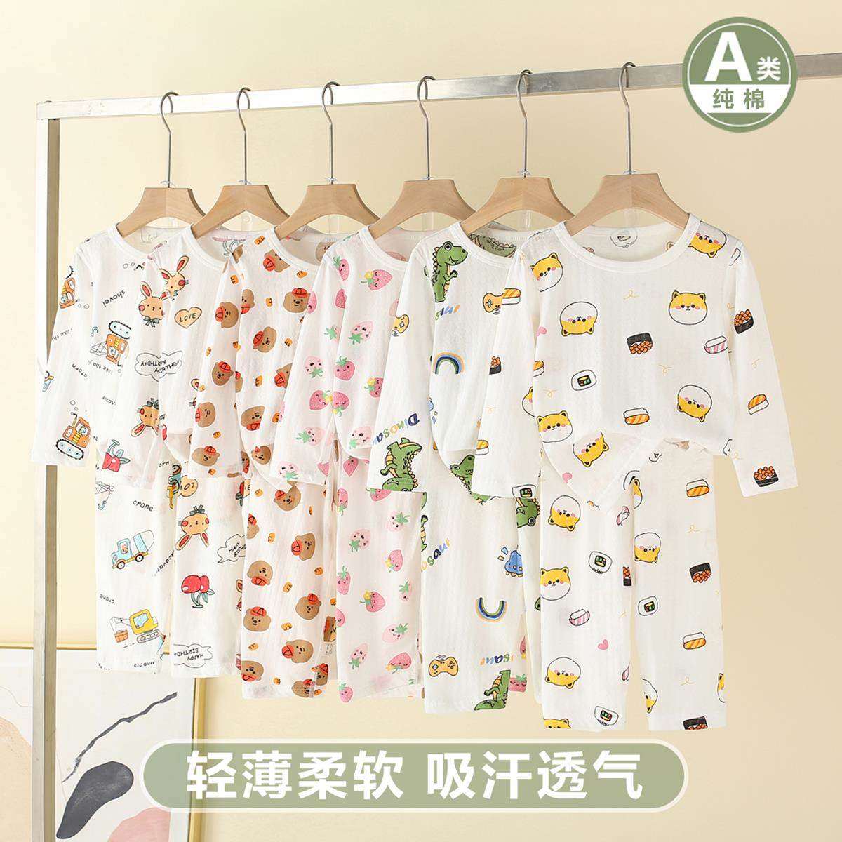 商场同款纯棉儿童睡衣套装男童女童宝宝长袖空调服小孩夏季薄款家