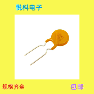 直拍金科自恢复保险丝JK60 650MA60V0.65A黄色直插保险管 065