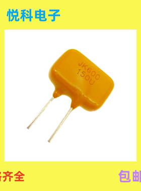 直拍金科自恢复保险丝JK600-150U 150MA600V 黄色直插保险管