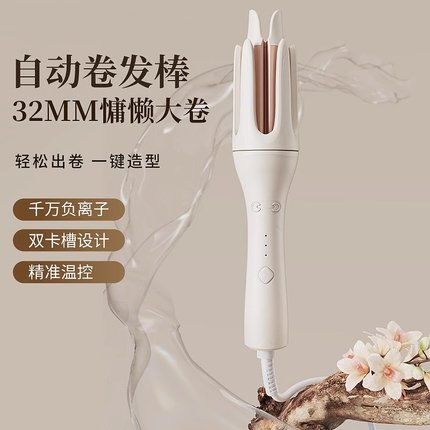 全自动卷发棒神器懒人不伤发电动大波浪宿舍持久定型32mm大卷发器