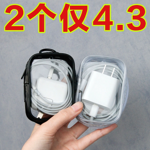 数据线充电器充电收纳透明绕线便携随身外出耳机收纳盒手机整理袋