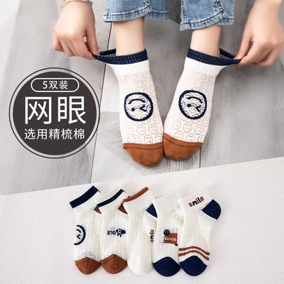 袜子女春夏季薄款纯棉短袜网眼