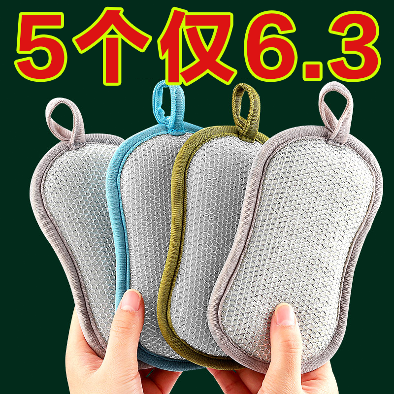 厨房洗锅海绵擦不沾油双面刷碗