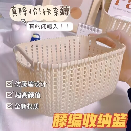 仿藤编韩版ins桌面文具收纳盒