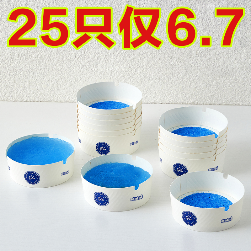 一次性发泡烟灰缸客厅居家简约