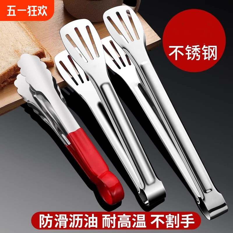 410不锈钢韩式烤肉夹子餐厅钳子