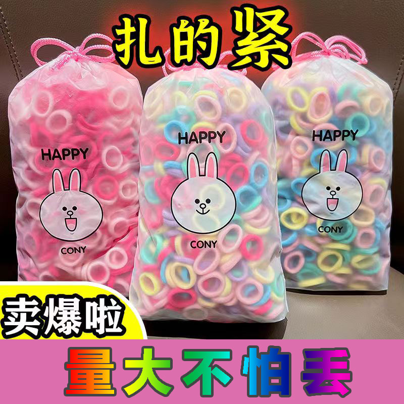 儿童皮筋女童头绳宝宝发圈小女孩扎头不伤发橡皮筋弹性好毛巾圈