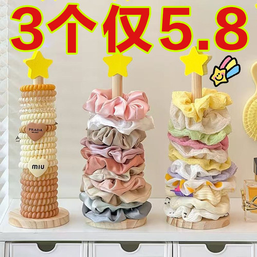 星星发圈收纳神器大肠发饰实木