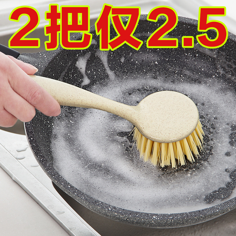 厨房用刷家用不粘油洗锅刷神器