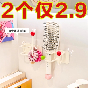 梳子置物架卫生间发圈发箍头绳挂钩浴室壁挂收纳免打孔首饰粘钩