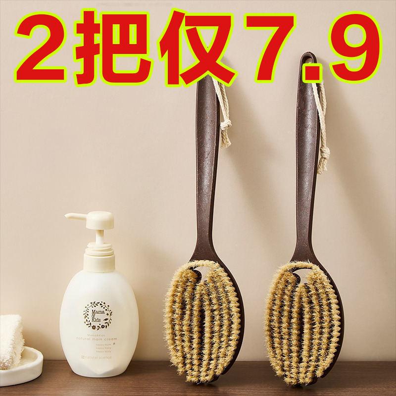 椰丝长毛浴刷长柄搓背刷搓澡家用