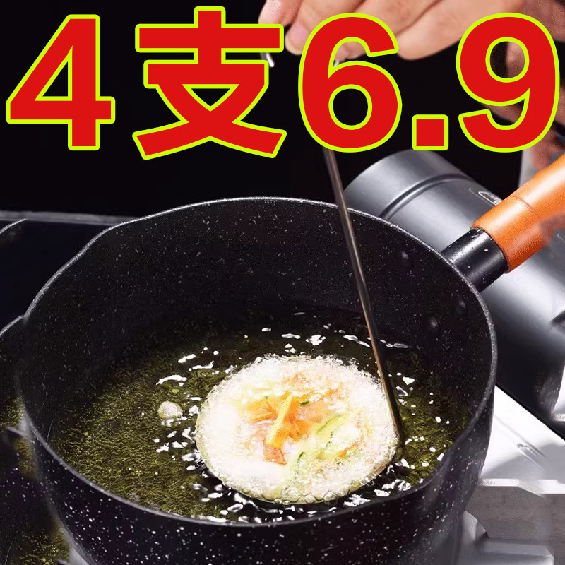 家用不锈钢油炸锅巴铜勺饼虾饼饼海蛎土豆饼油墩子粑粑香模具勺子