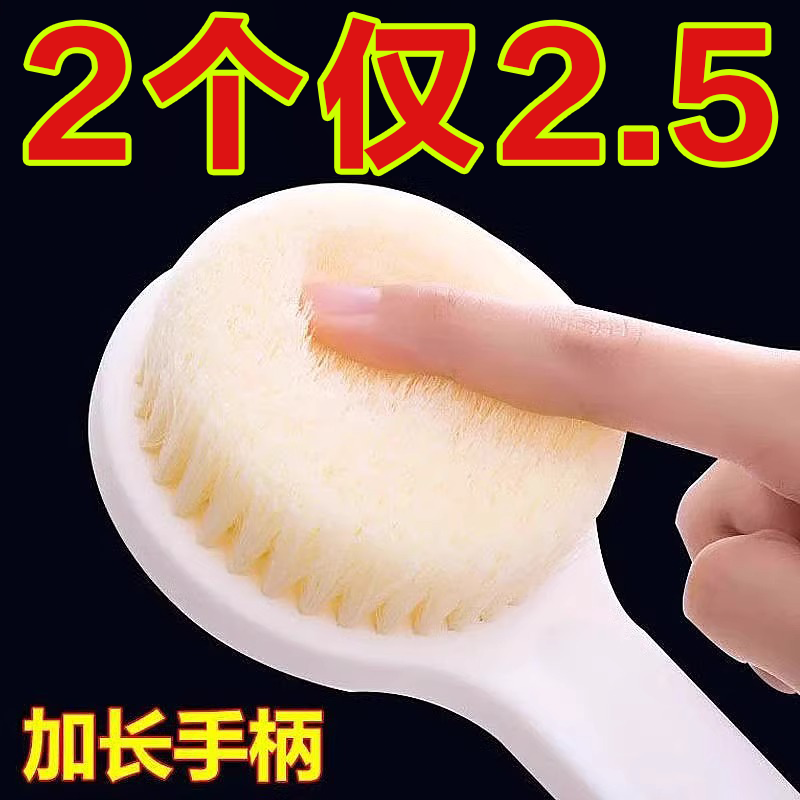 洗澡刷同款長柄軟毛沐浴擦背搓背