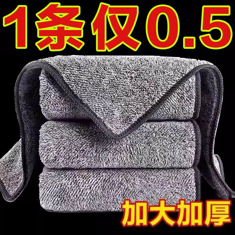 日式竹炭洗碗巾细纤维洗碗布厨房抹布沾油加厚吸水清洁擦手百洁布