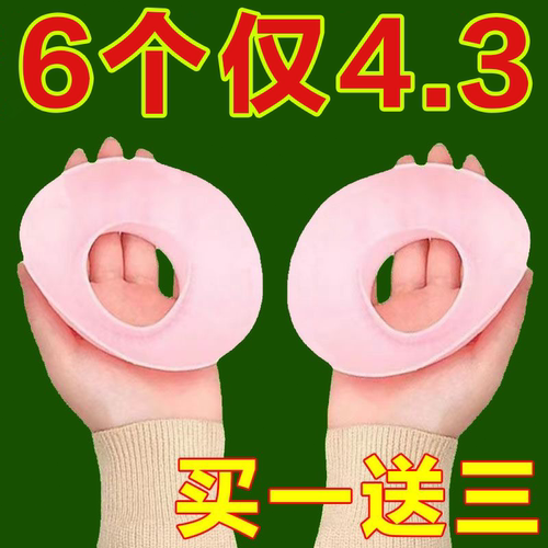 硅胶防水袖套洗头手腕带防湿袖