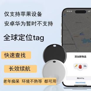 老年痴呆防走丢定位追踪器gps汽车宠物防丢器狗狗儿童老人追踪
