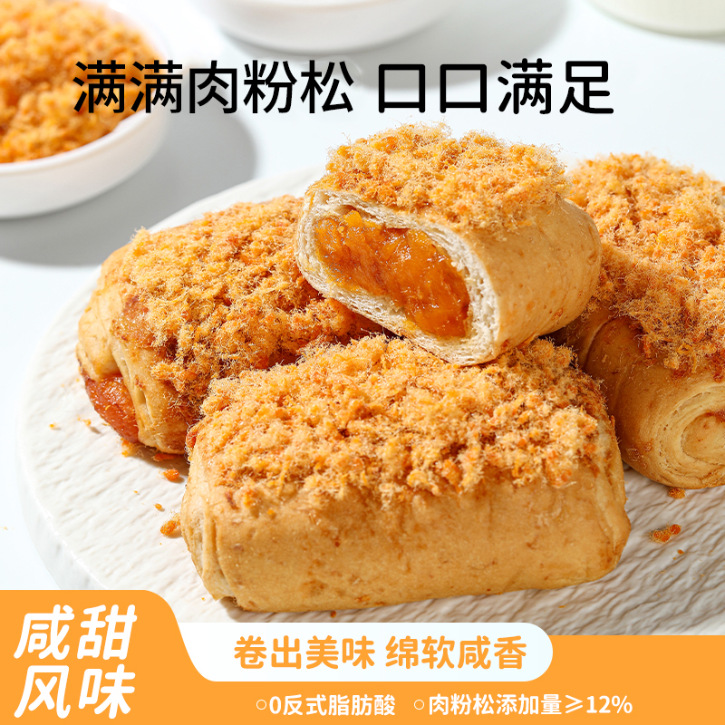 小胖快跑全麦肉粉松卷面包学生早餐代餐食品夹心面包咸甜味零食