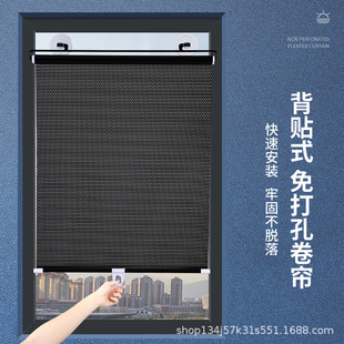 焙乐猫遮阳窗帘伸缩遮阳帘厨房防晒免打孔遮光窗帘家用阳台防紫外