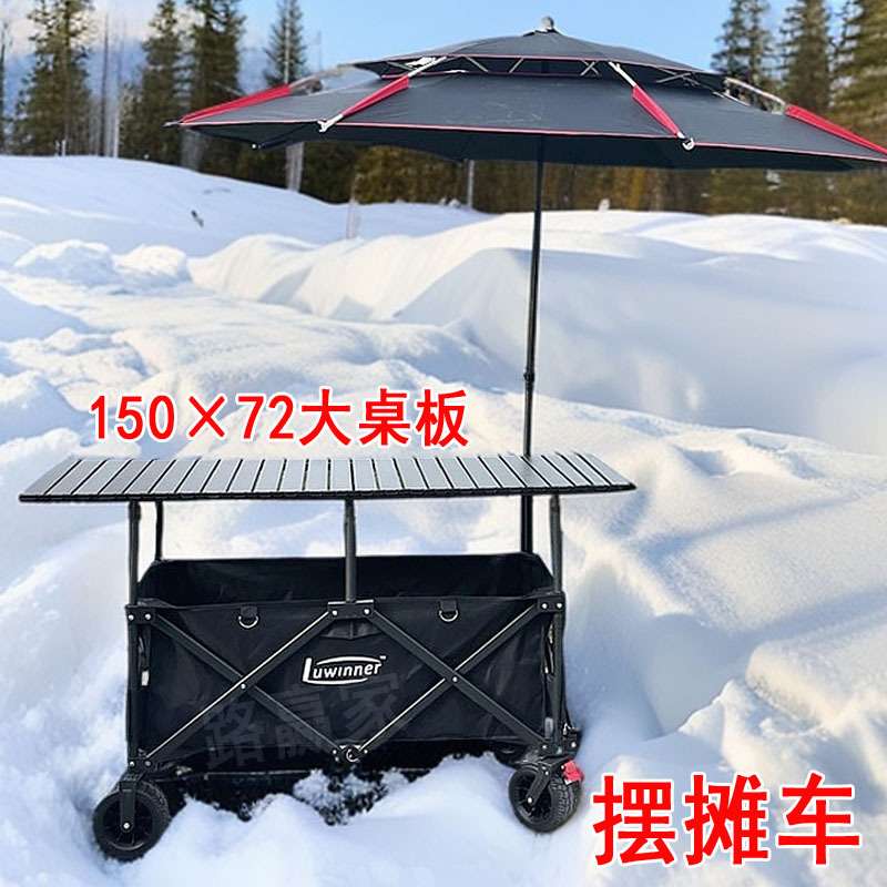 【摆摊车】折叠移动摆摊车夜市户外摆摊用的车餐饮小吃赶集小摊车