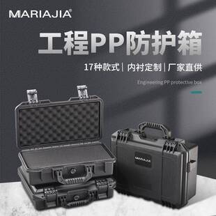 手提五金工具箱家用电钻维修工具零件收纳箱精密仪器设备箱工业级