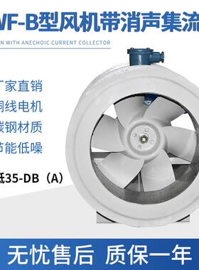 HL3-2A-9.0A混流式通风机带消声段管道加压风机52551~31266m3/h