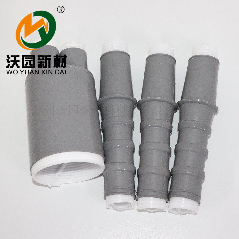 高低压户内外 冷缩电缆附件终端头 25-50mm2 五芯电缆规格齐全