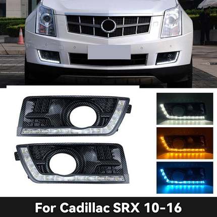 适用于10-16款凯迪拉克SRX日行灯改装LED碳纤维日间行车灯流光灯
