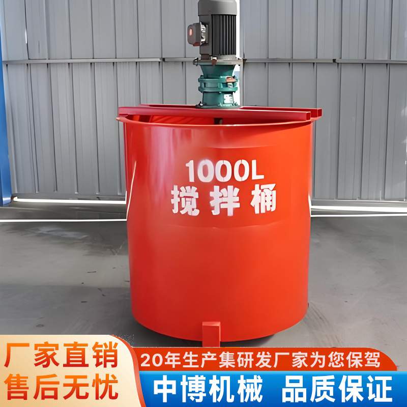 立式双层搅拌桶水注浆二次灰浆高速制浆机电动泥浆小型搅拌注浆桶