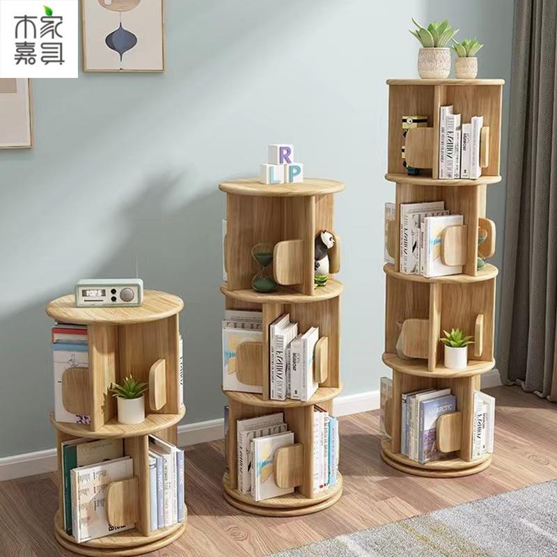 全实木橡胶木旋转书柜书架儿童玩具收纳柜落地书籍绘本展示架柜子