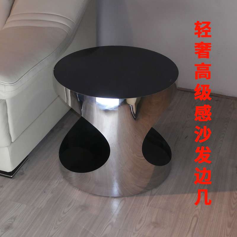 轻奢高级感可移动沙发边几客厅意式极简艺术不锈钢2024新款圆茶几