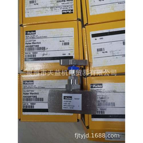 HNVS8FF36S-天益机电供应液压气动-管件，接头，密封