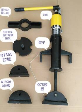 适用液压汽缸套拉马器康明斯气缸套拆卸工具NT855K19K50Q60Q78