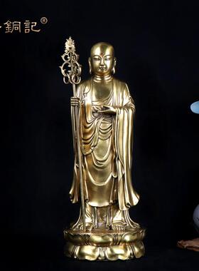 杨铜记铜器铜工艺品摆件站地藏王地藏王菩萨