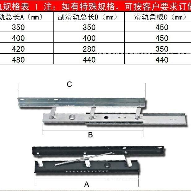 房车书台餐桌吧台厨柜抽拉上升降收缩折叠延伸增宽抽屉桌面滑轨道