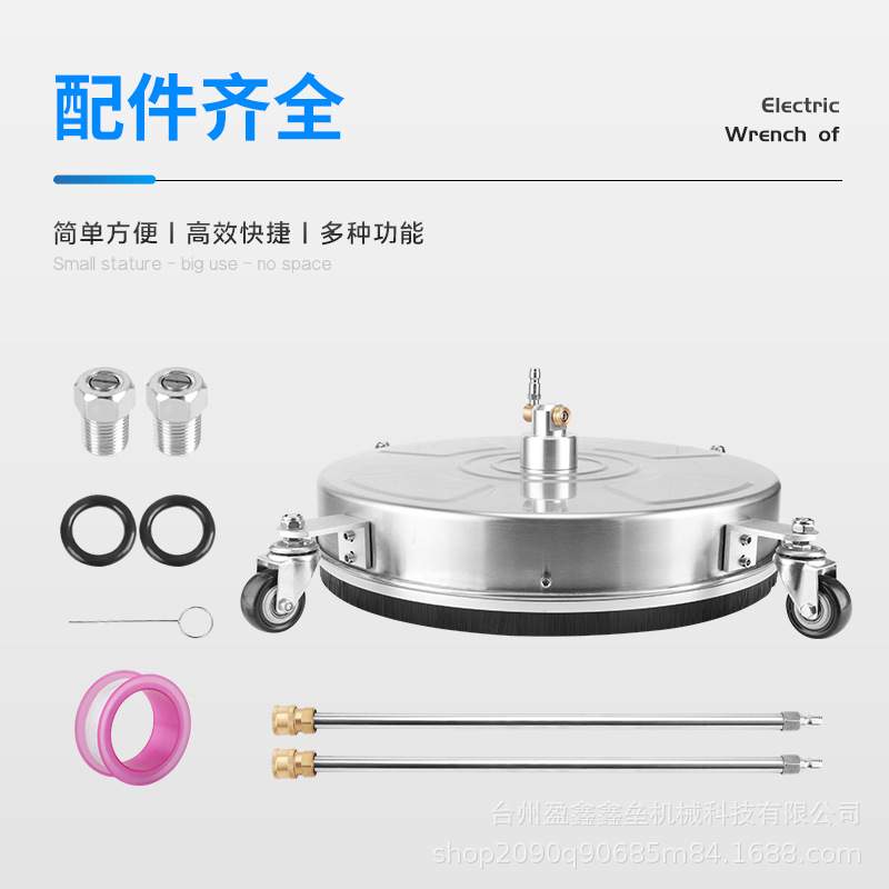 高压不锈钢清洗机洗地盘18英寸庭院表面清洁器1/4带4轮子4000psi
