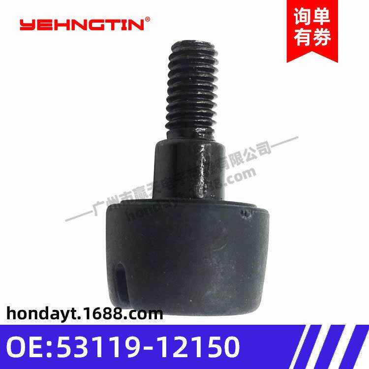适用于丰田ACA33格栅散热器保护器/中网螺丝5311912150