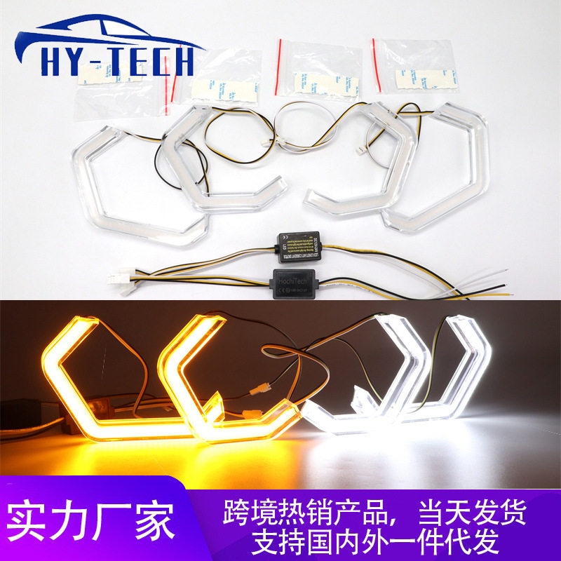 适用宝马E90 E81 E87 F30 E46 E36 M3 M4款水晶双色带转向天使眼