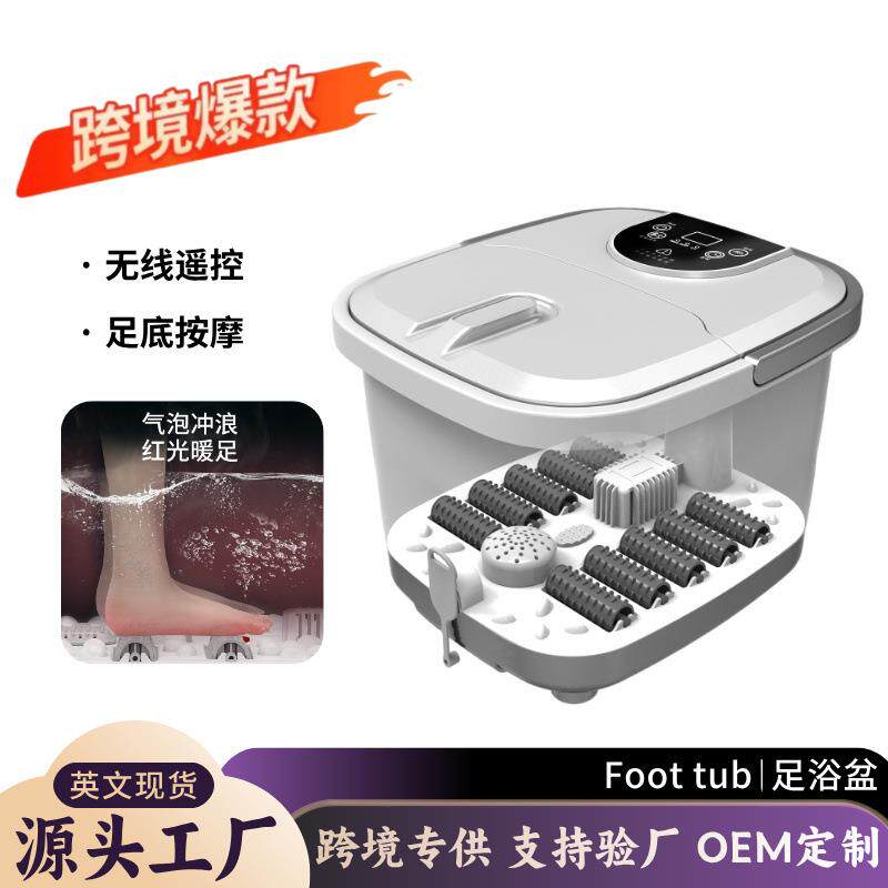 工厂足浴器全自动电加热脚动按摩足浴盆电热泡脚盆家用洗脚盆